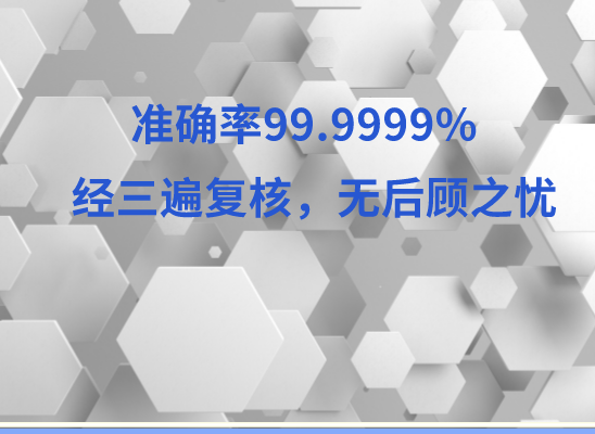 西宁湟中万核DNA亲子鉴定咨询处