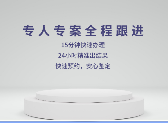 西宁湟中万核DNA亲子鉴定咨询处