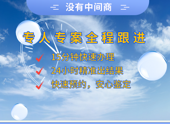 西宁湟中万核DNA亲子鉴定咨询处